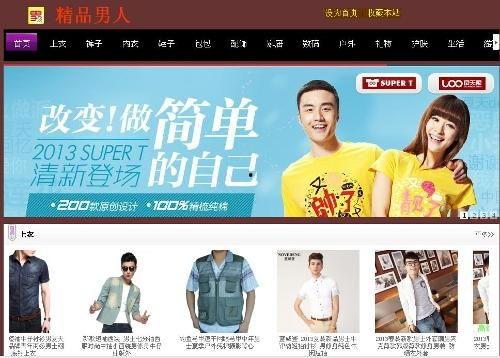 印尼巴士模拟器国产车辆模组 