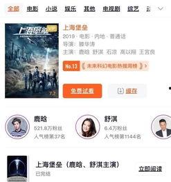 印尼巴士模拟器国产车辆模组 