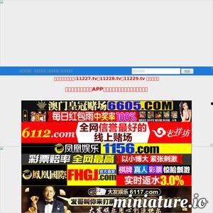石榴视频网站app下载 