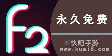 富二代直播在线观看免费 