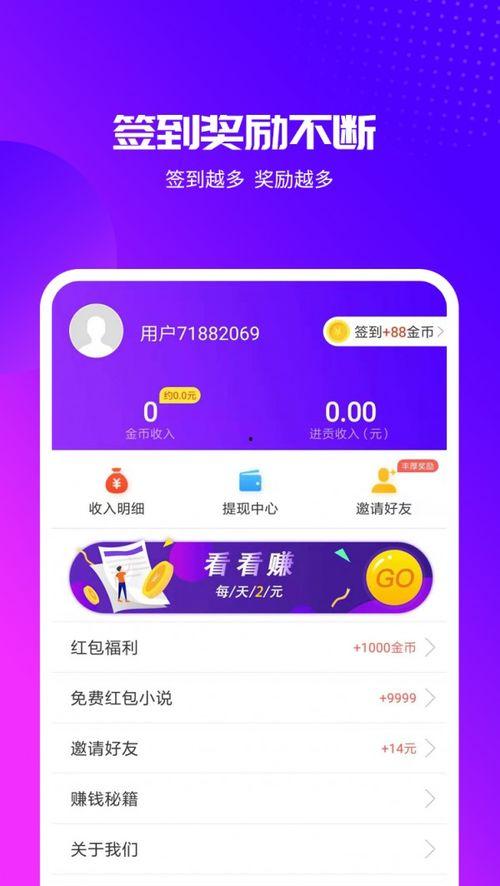 腾讯视频国际版 